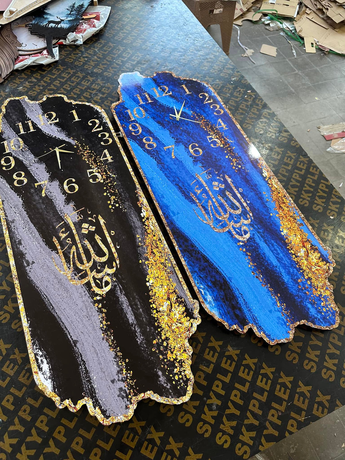 ما شاء الله