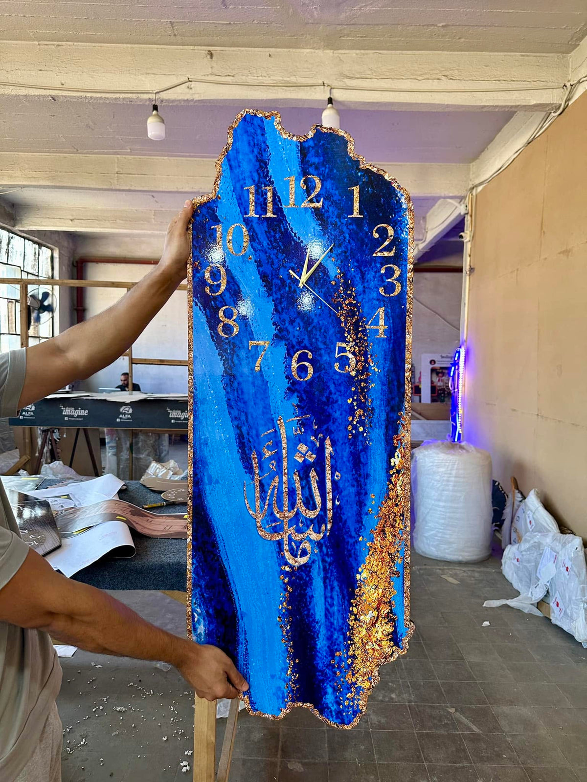 ما شاء الله