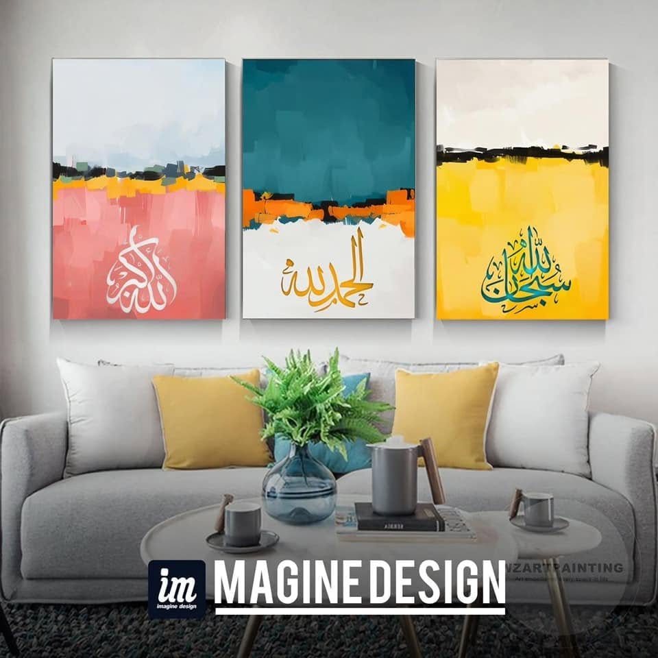 تابلوه T-027