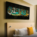 تابلوه الحمد لله T-147