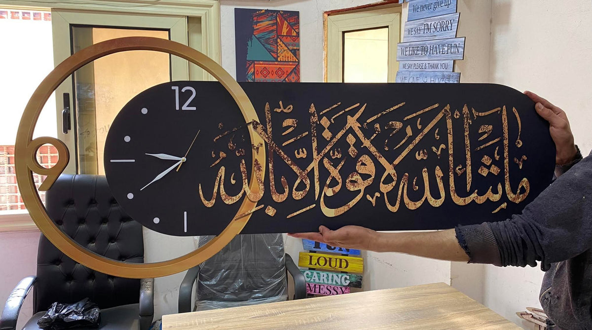 ماشاء الله حلقة دهبى