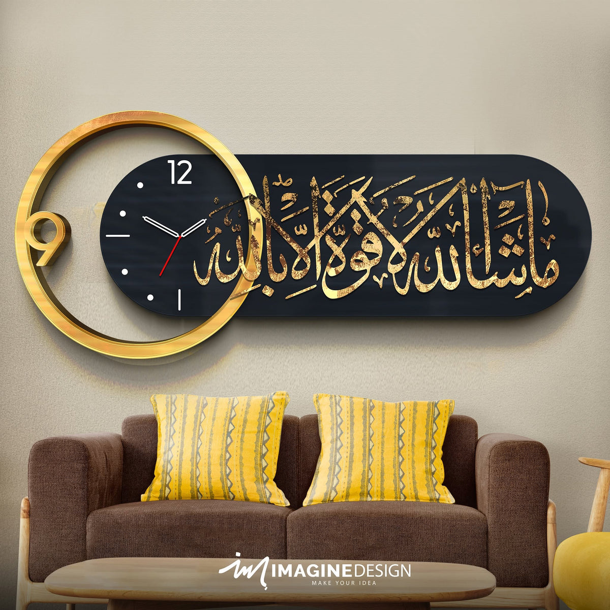ماشاء الله حلقة دهبى