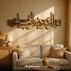 الفلق