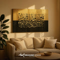 الاخلاص - اسود ودهبى - تابلوه