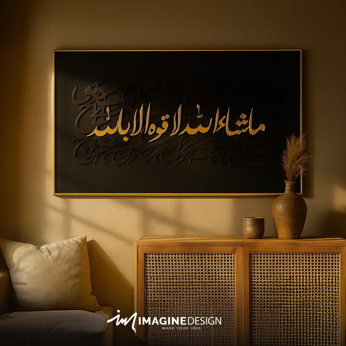ماشاء الله لا قوة الا بالله - طبقة ذهبي