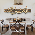خشبى-- ماشاء الله