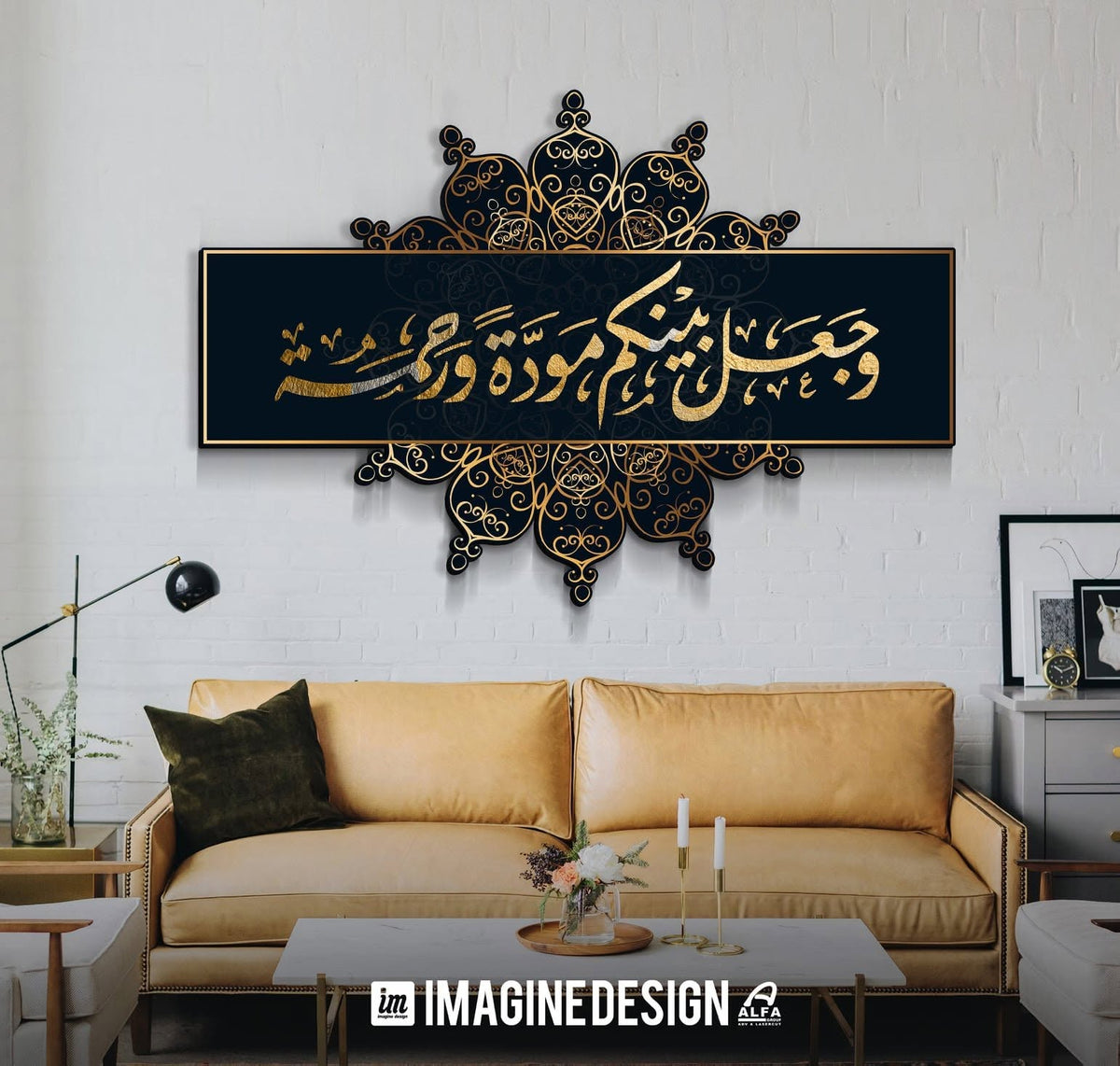 وجعل بينكم مودة ورحمة --اسود ودهبى