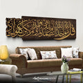 الاخلاص بنى