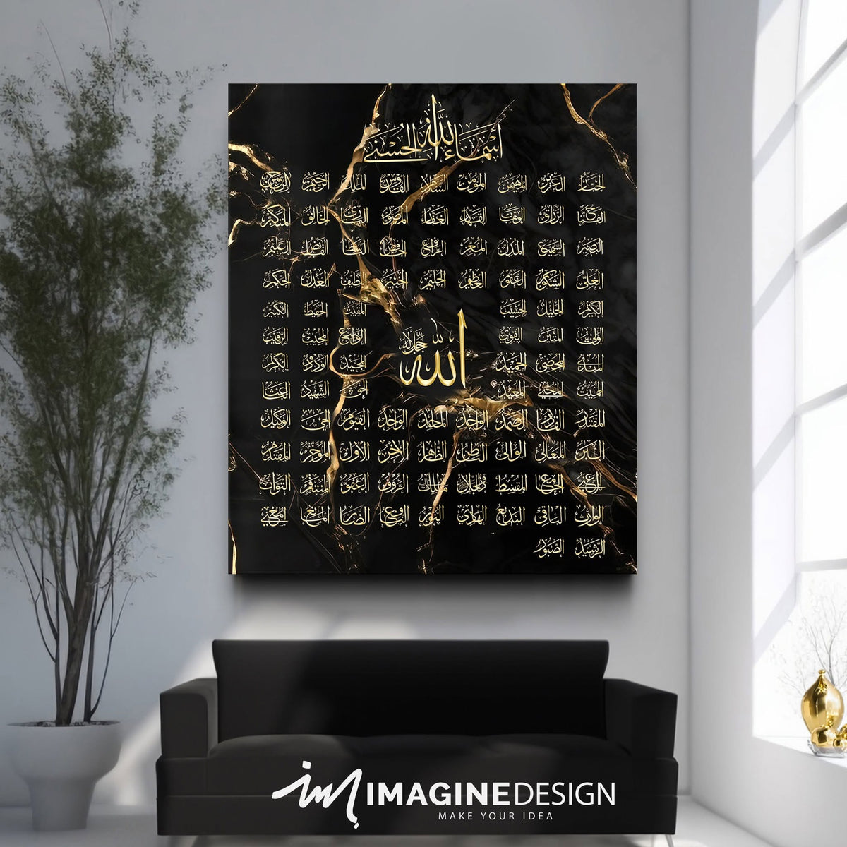 تابلوه اسماء الله الحسنى T-173