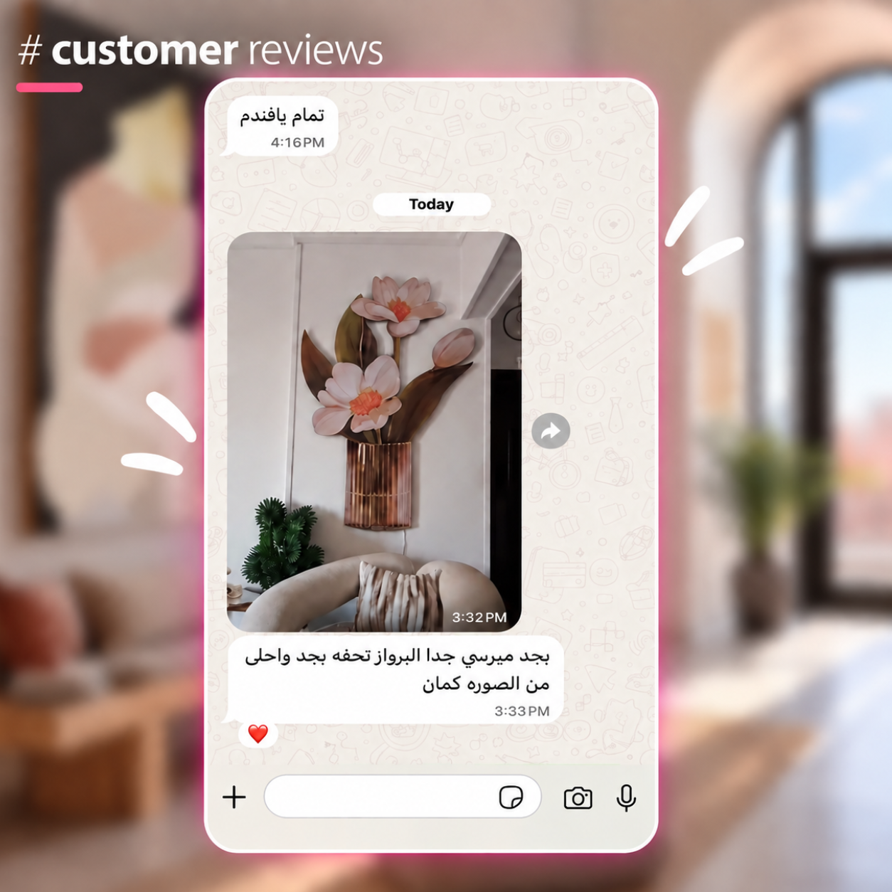 رأي أحد عملاء Imagine Designs