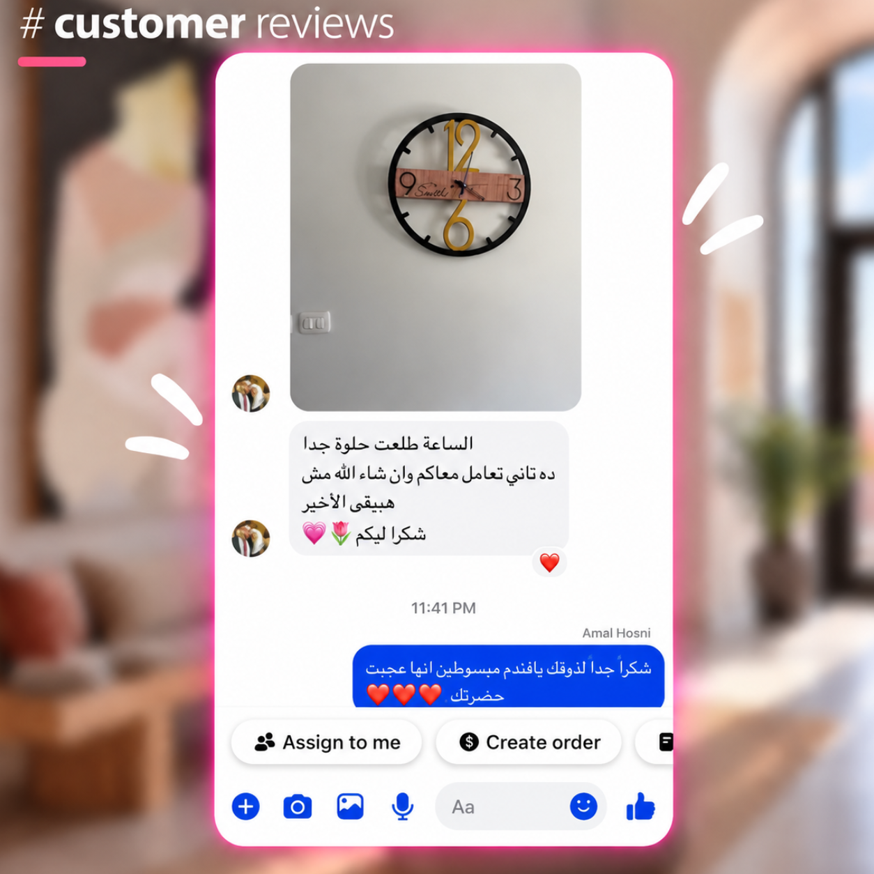 رأي أحد عملاء Imagine Designs