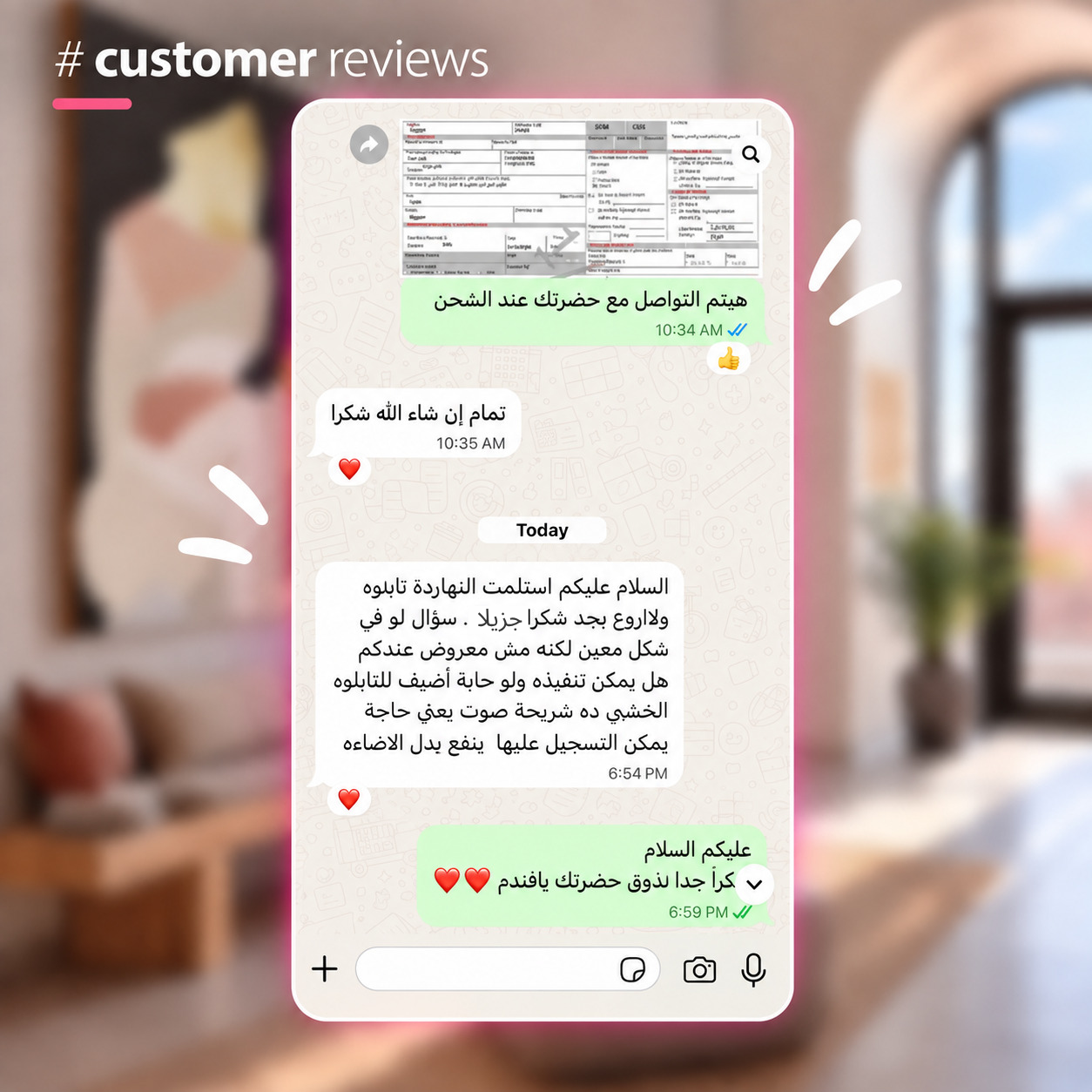 رأي أحد عملاء Imagine Designs