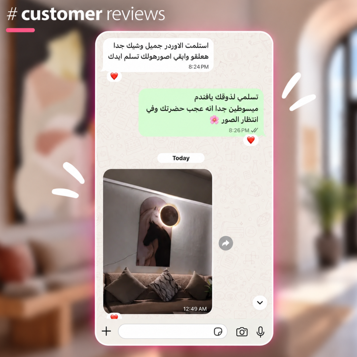 رأي أحد عملاء Imagine Designs