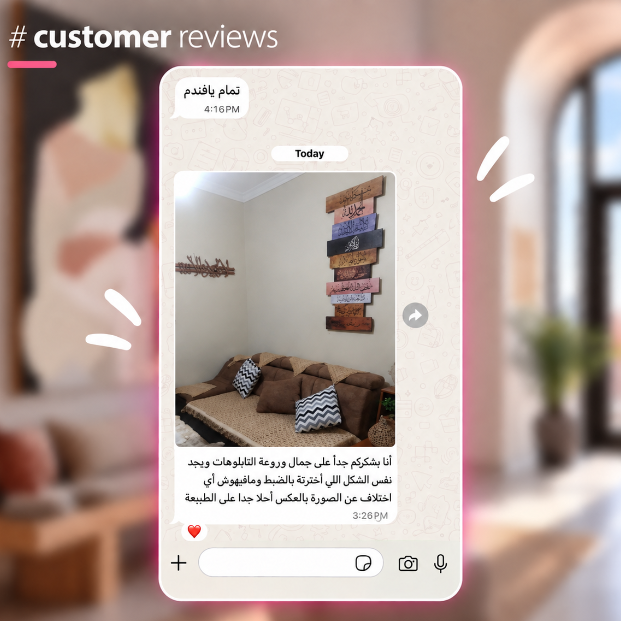 رأي أحد عملاء Imagine Designs